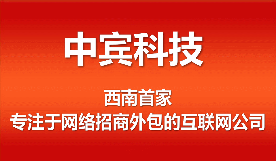 运城商业模式